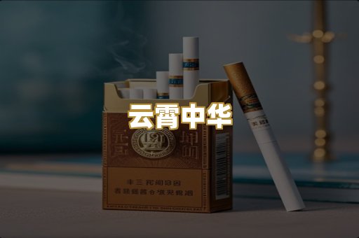 日韩爆珠烟